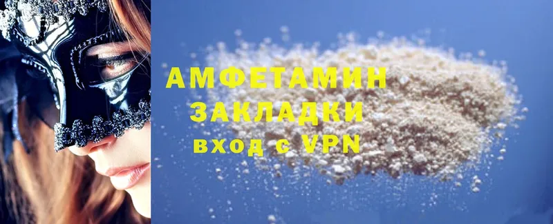 где купить наркоту  кракен маркетплейс  Amphetamine Premium  Будённовск 