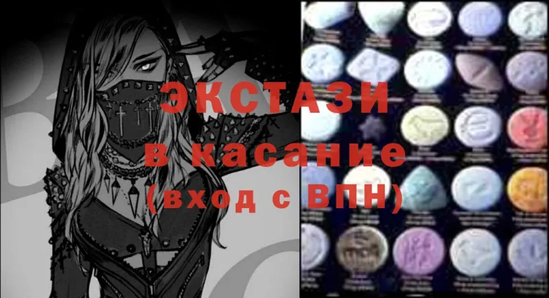 Ecstasy бентли  где найти наркотики  Будённовск 