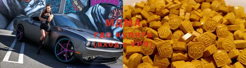 как найти наркотики  Будённовск  MDMA crystal 